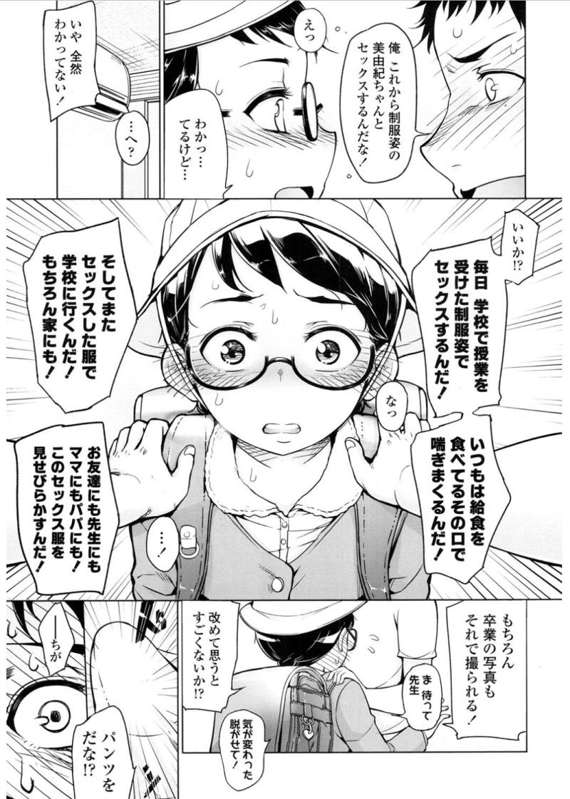 หน้า 295