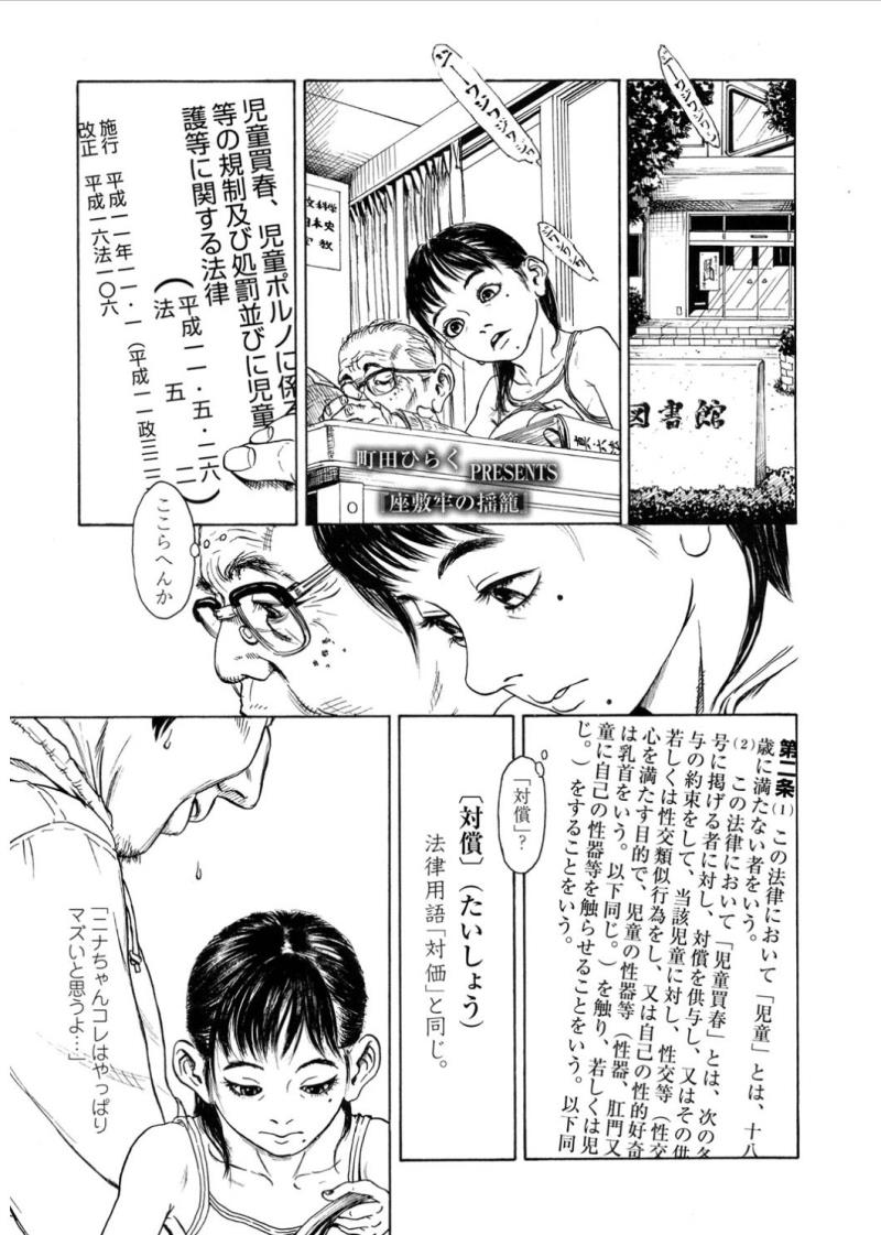 หน้า 303