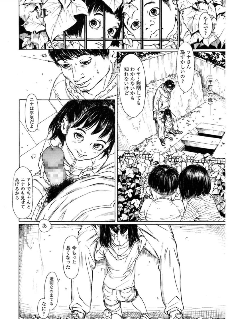 หน้า 304