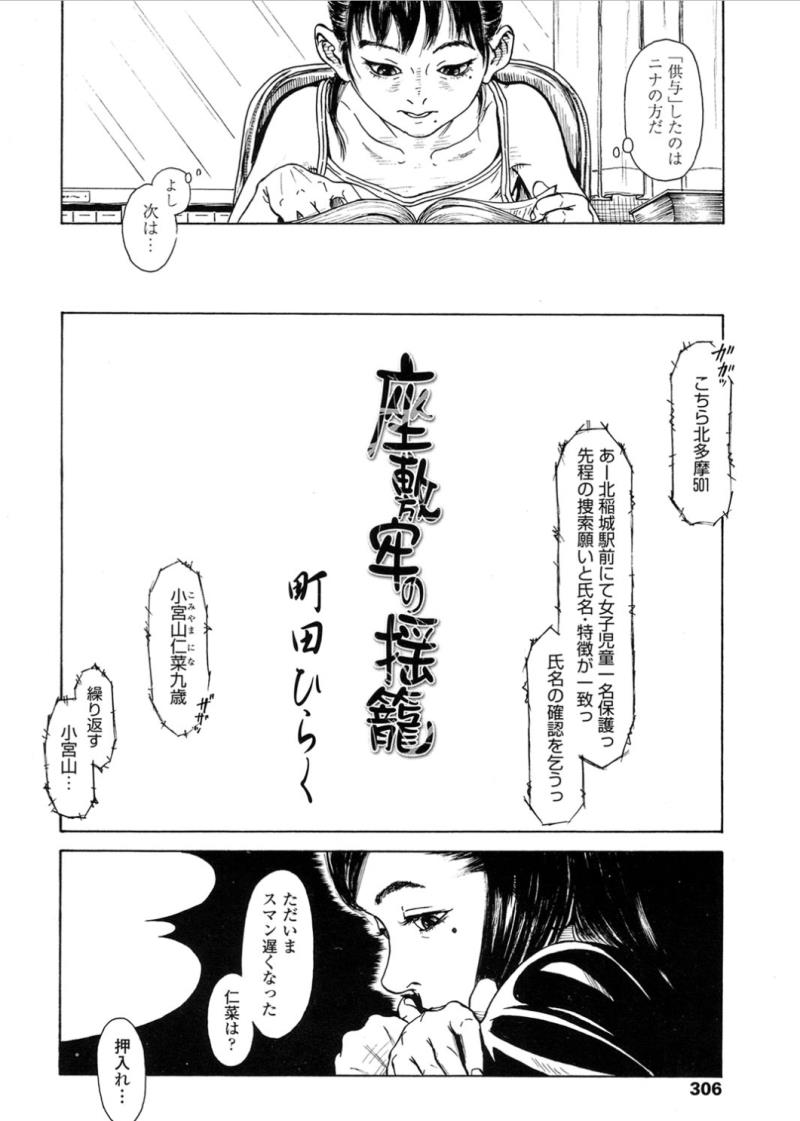 หน้า 306