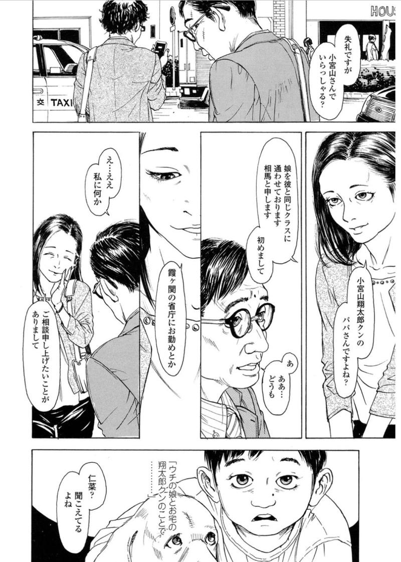 หน้า 324