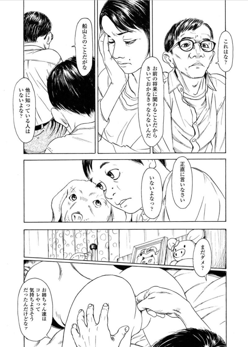หน้า 325