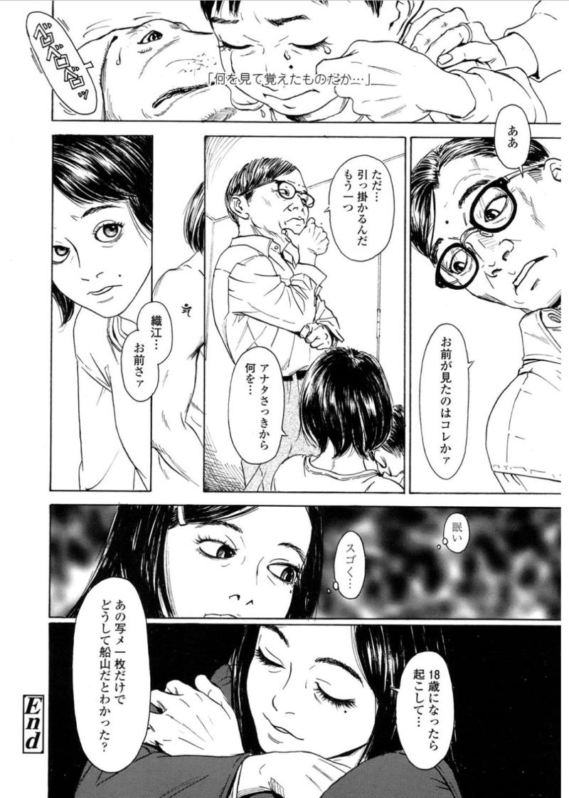 หน้า 330