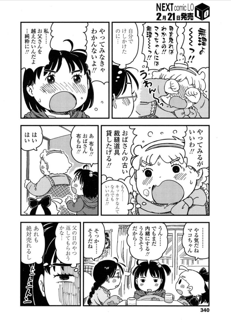 หน้า 340