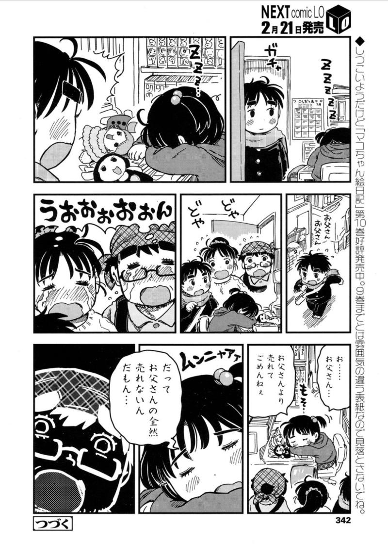 หน้า 342