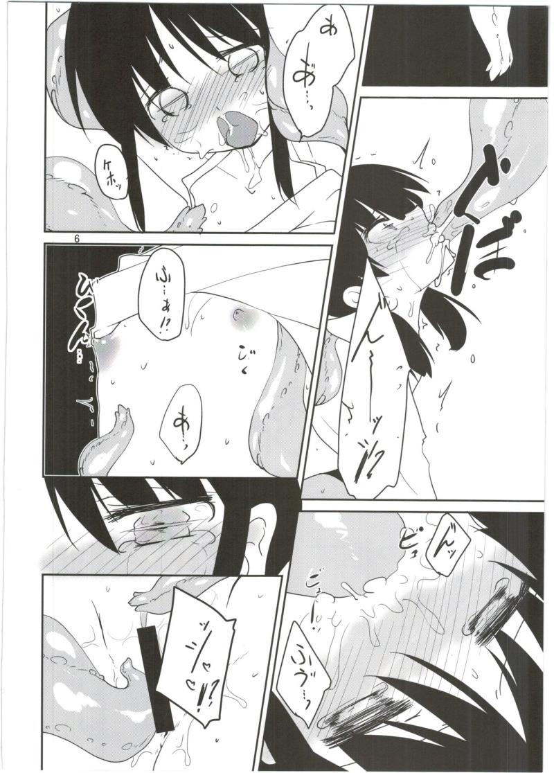 หน้า 6