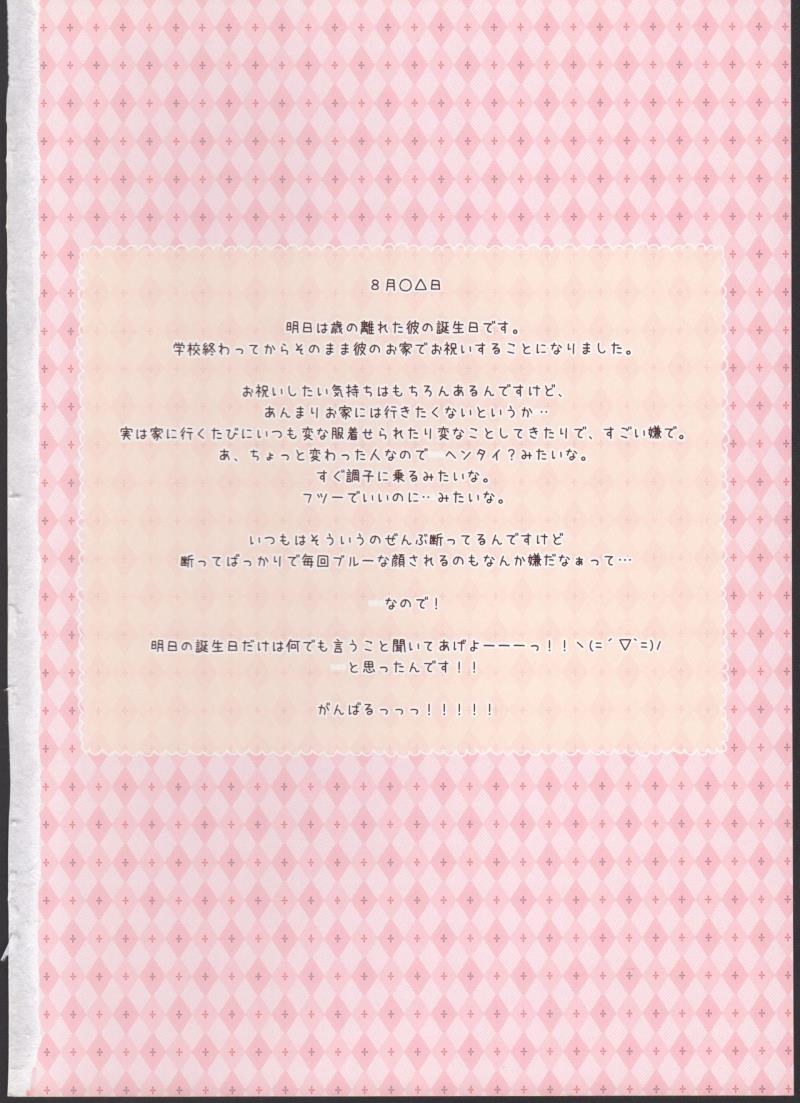 หน้า 2