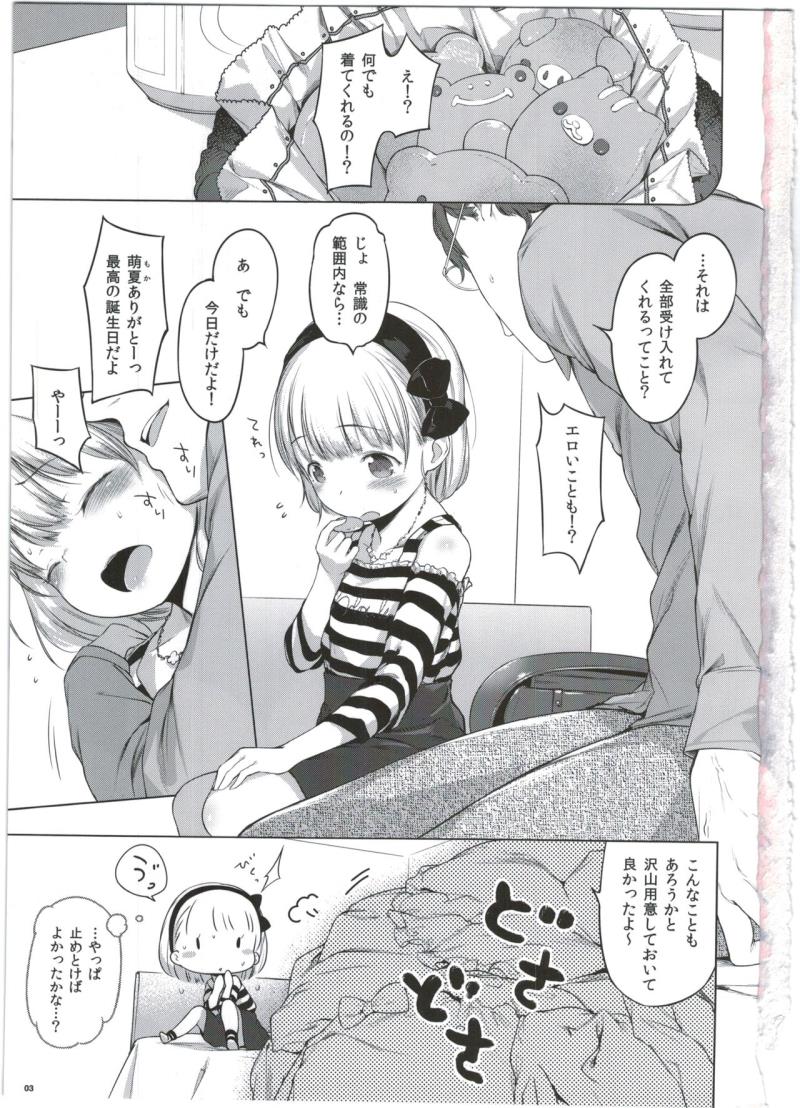 หน้า 3