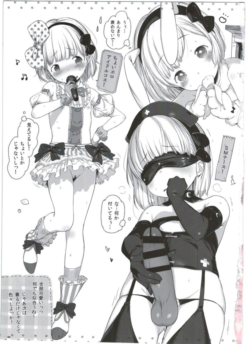 หน้า 5
