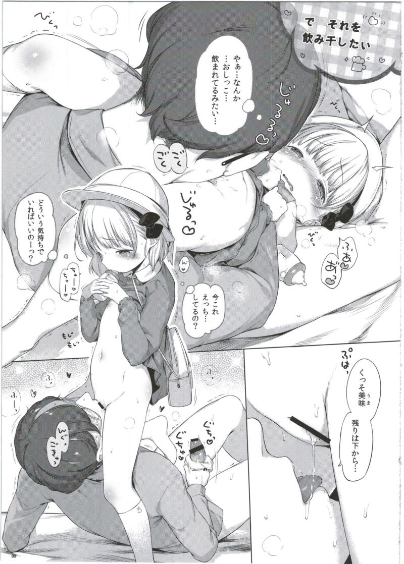 หน้า 9