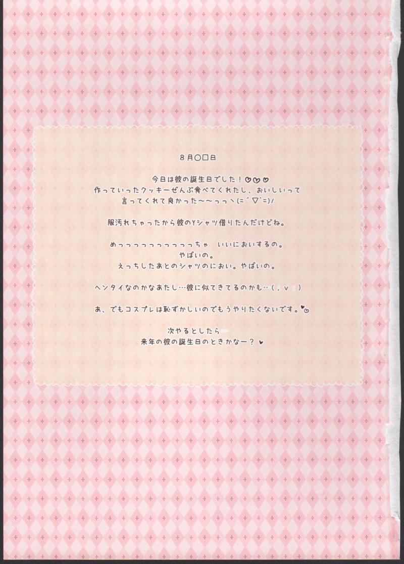 หน้า 19