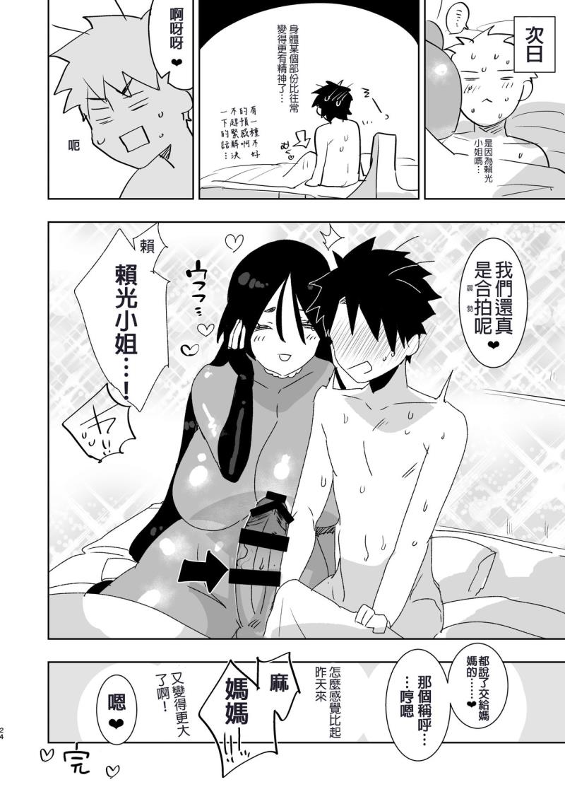 หน้า 25