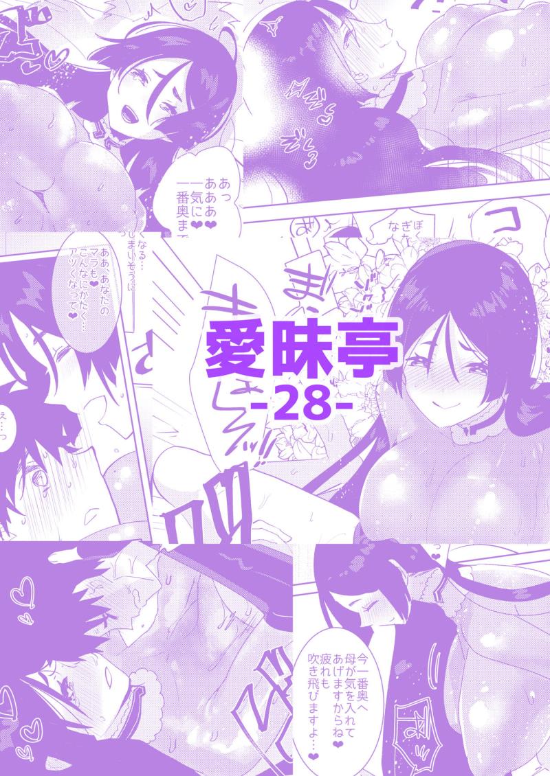 หน้า 29