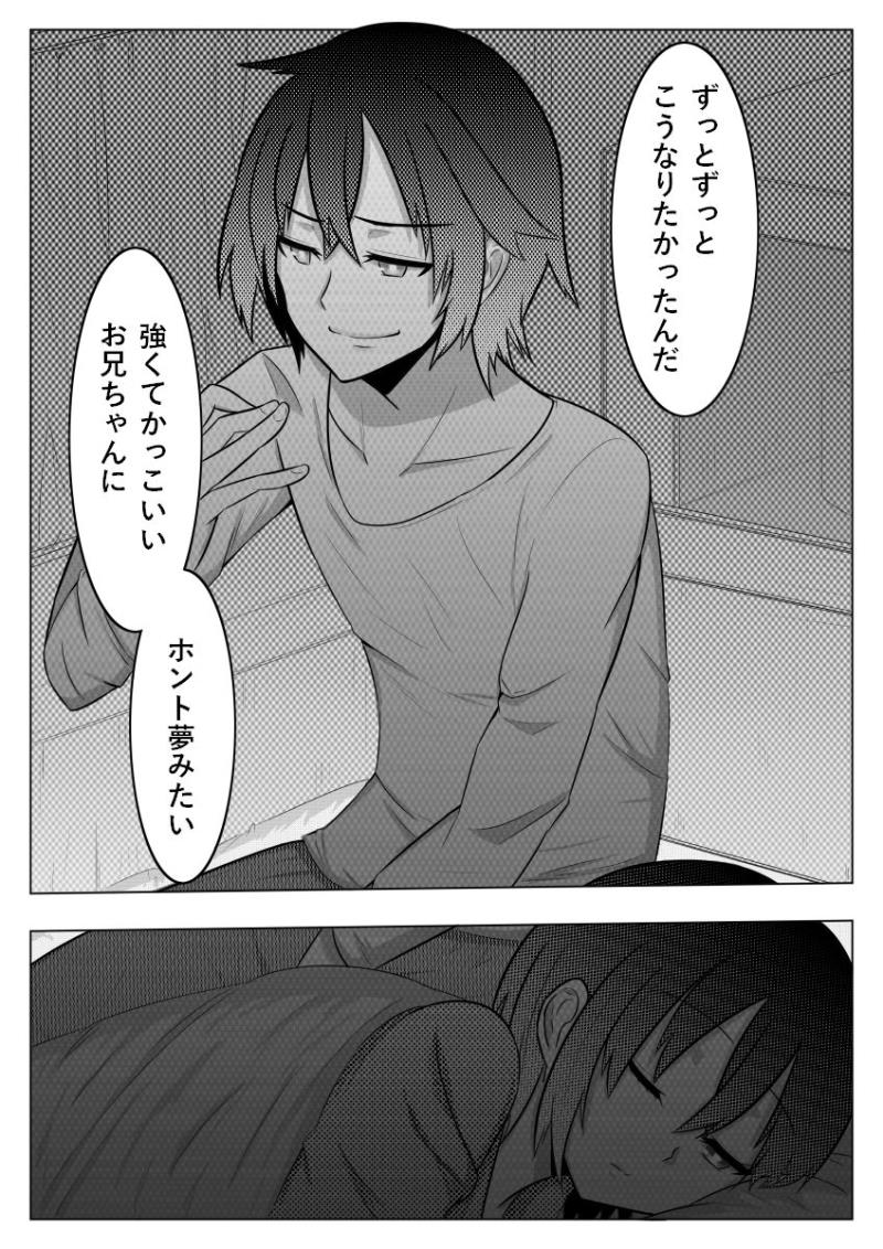 หน้า 29