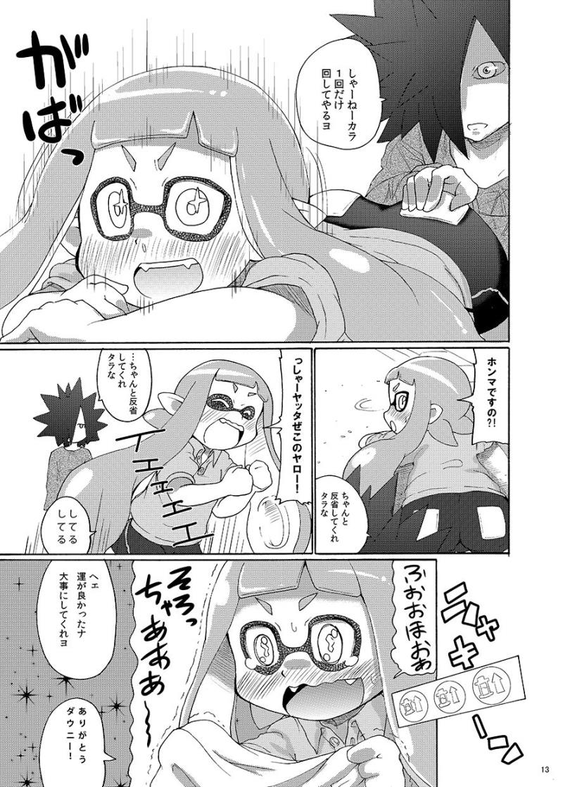 หน้า 11