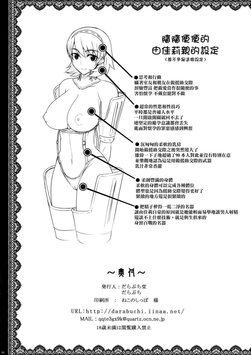 หน้า 15