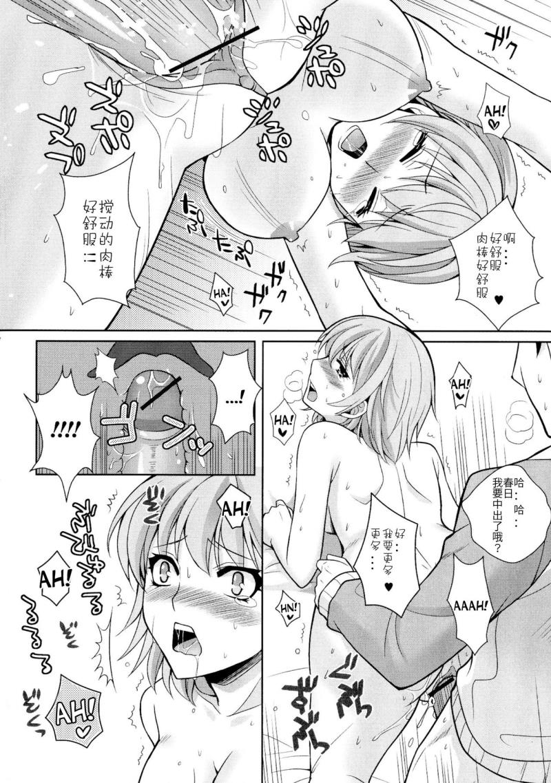 หน้า 14
