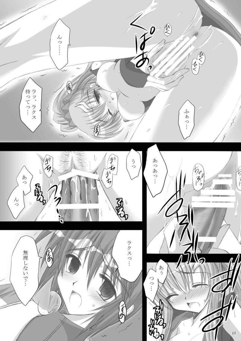 หน้า 14
