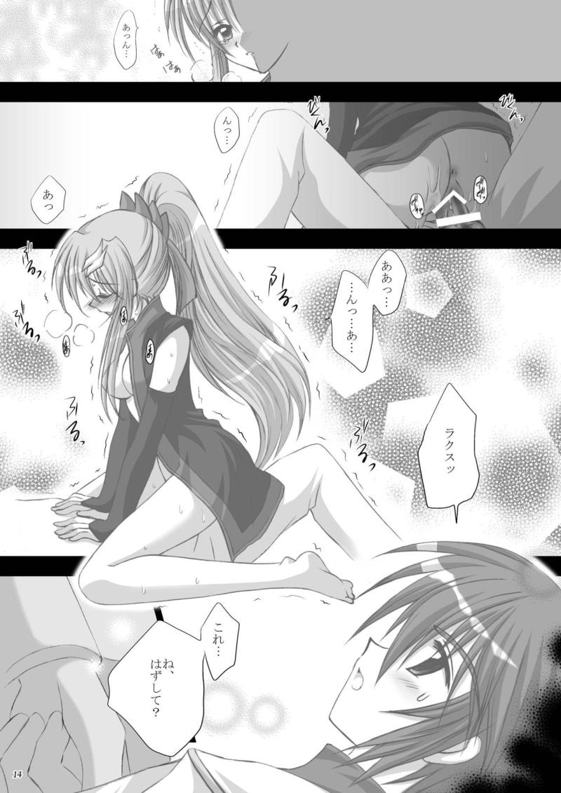 หน้า 15
