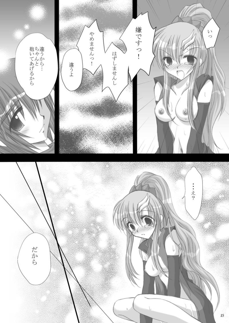 หน้า 16