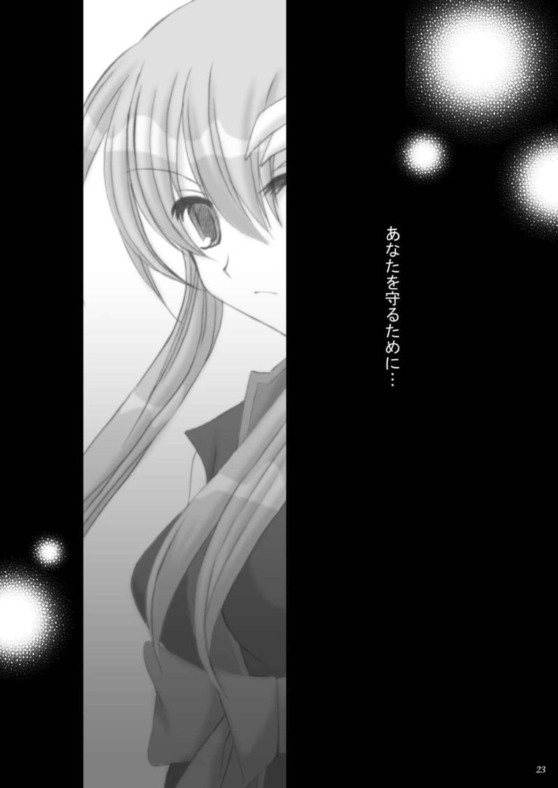 หน้า 24