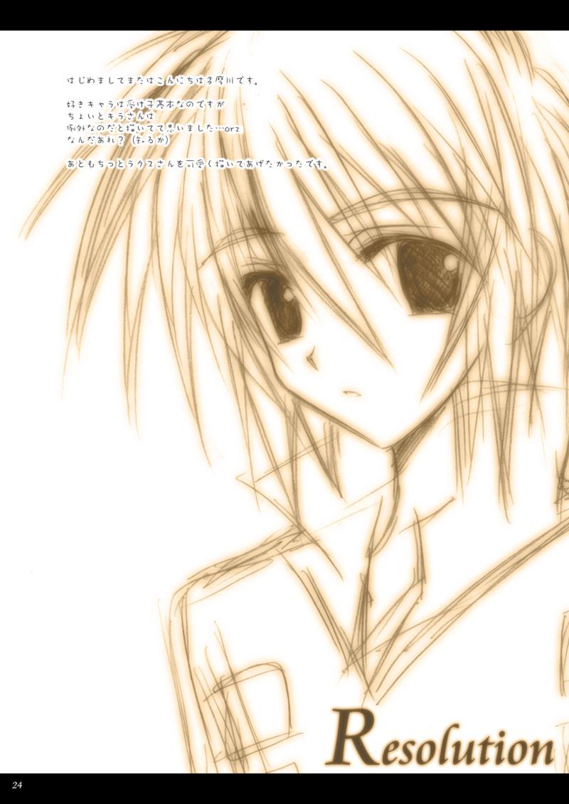 หน้า 25