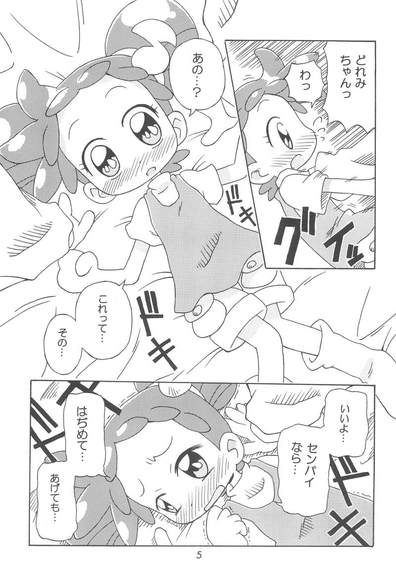 หน้า 5