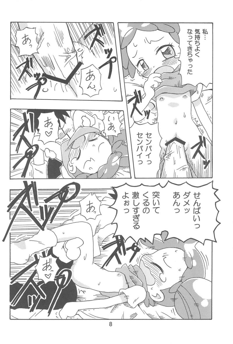 หน้า 8