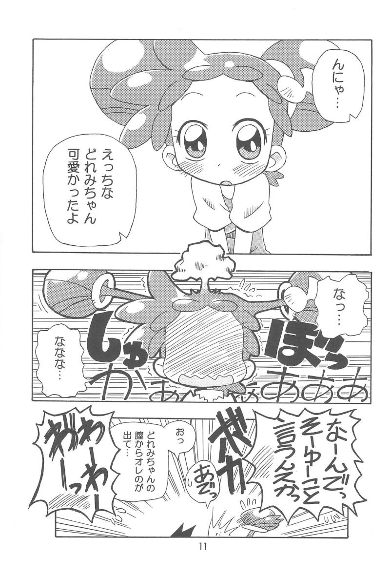 หน้า 11