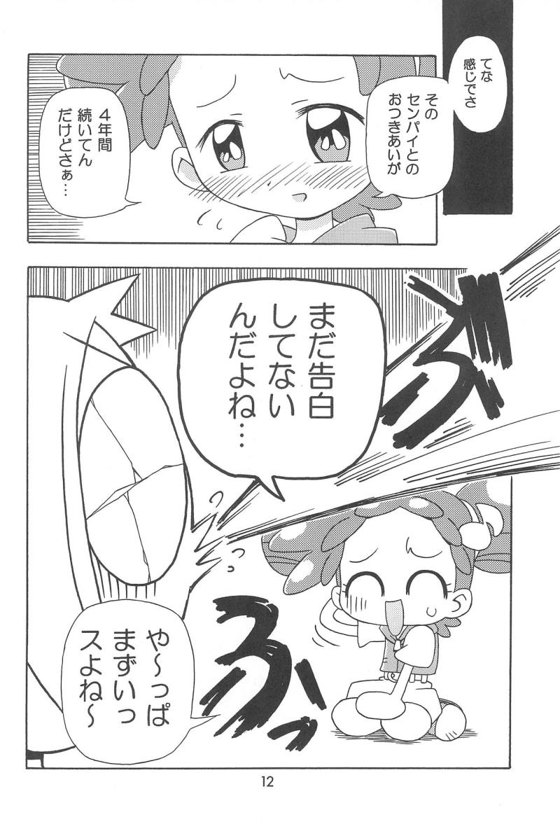 หน้า 12