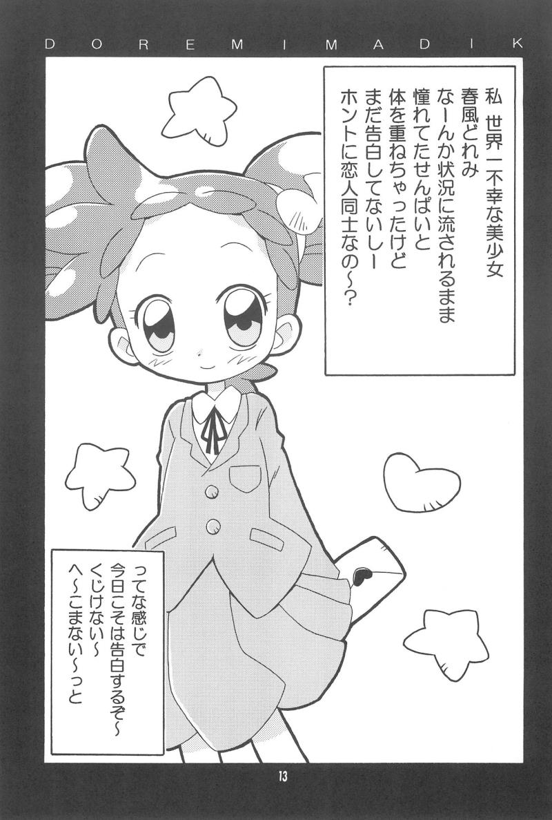 หน้า 13