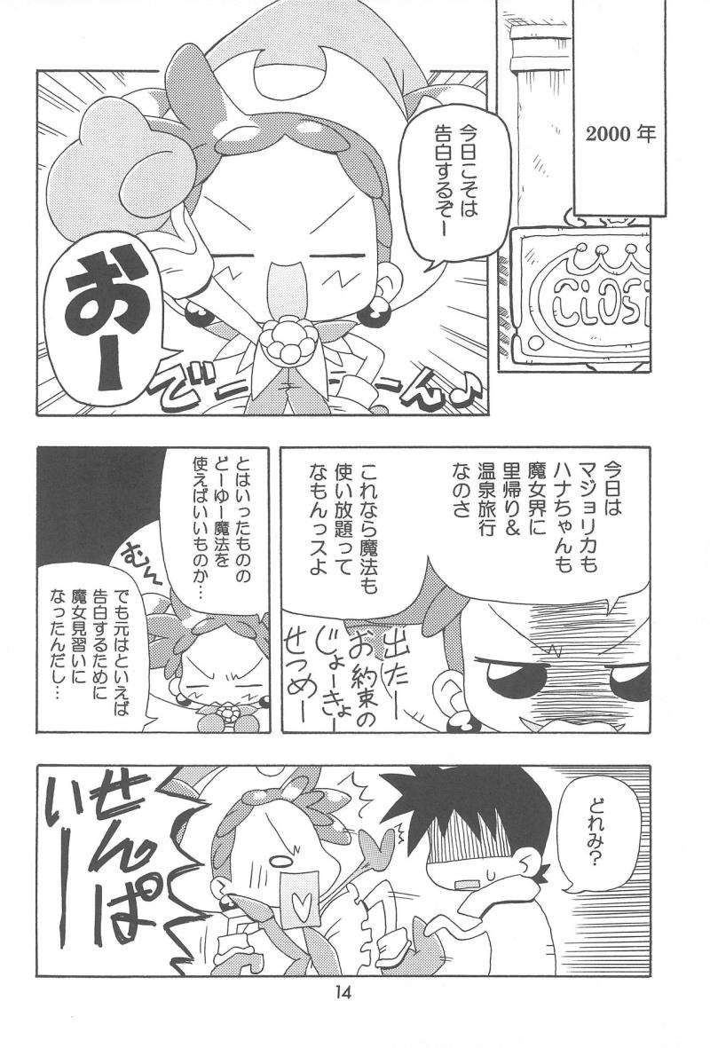 หน้า 14