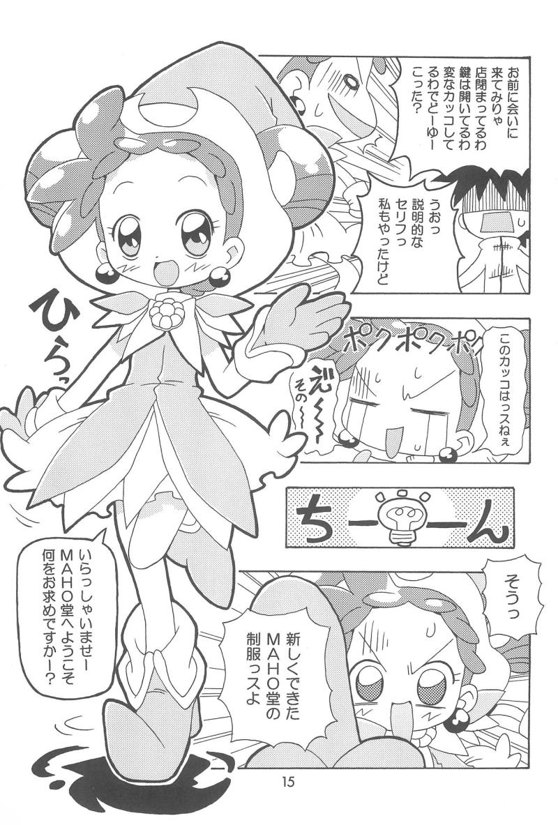 หน้า 15