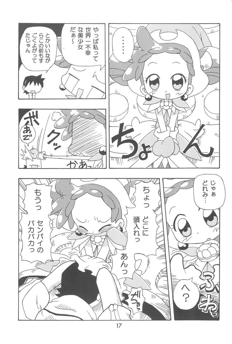 หน้า 17