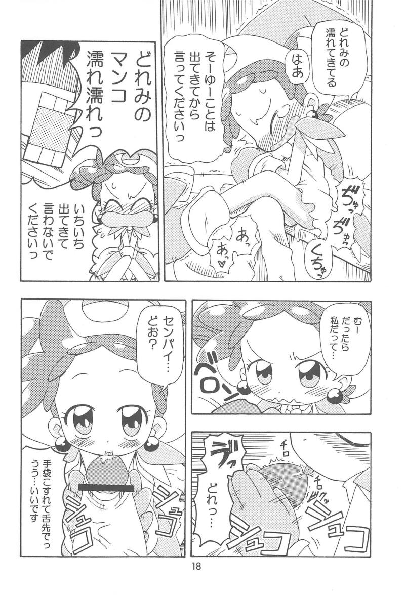 หน้า 18