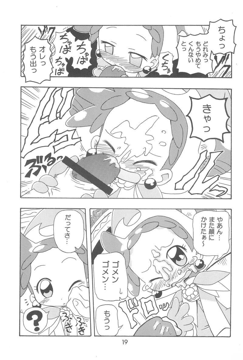 หน้า 19
