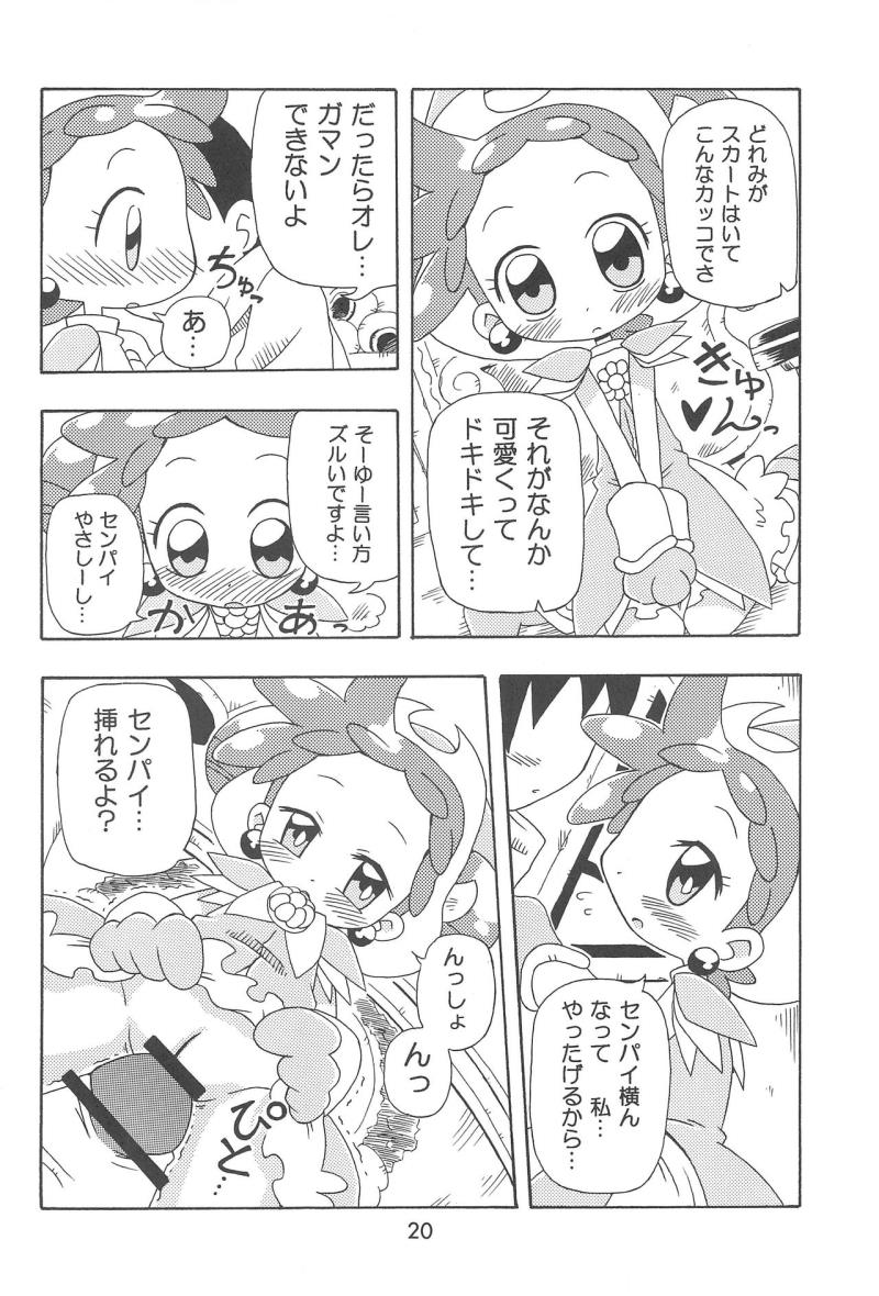 หน้า 20