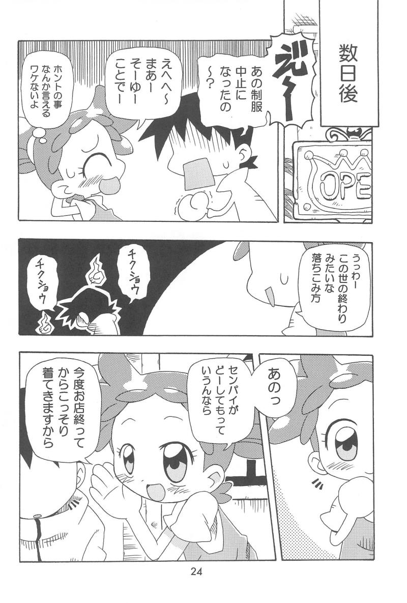 หน้า 24