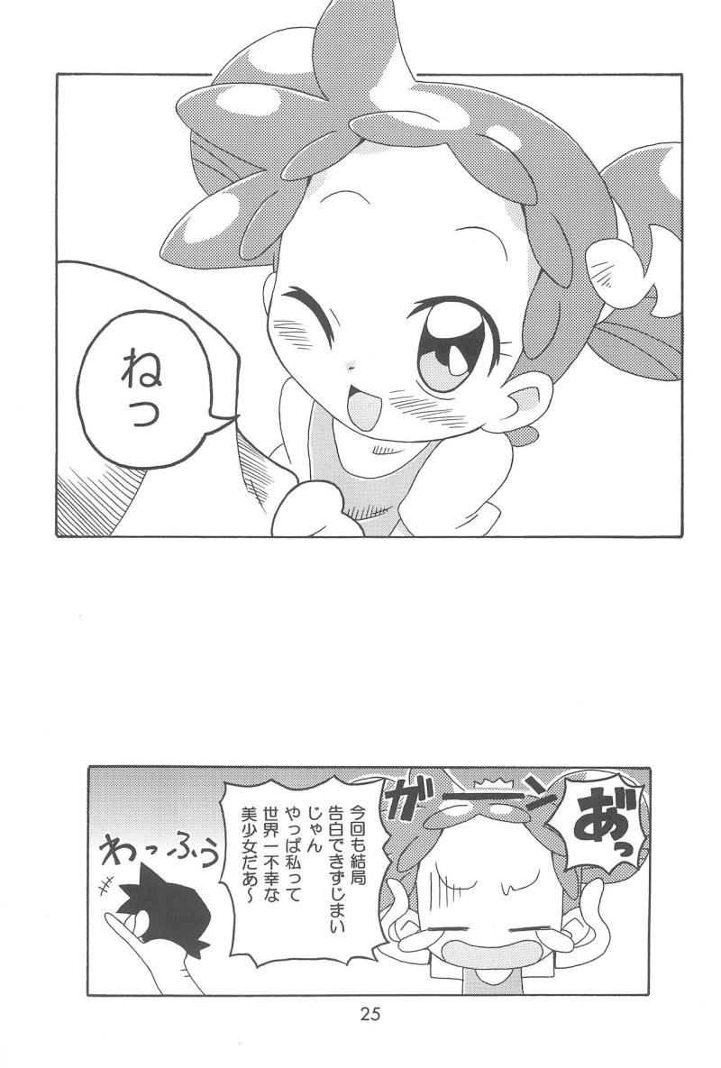 หน้า 25