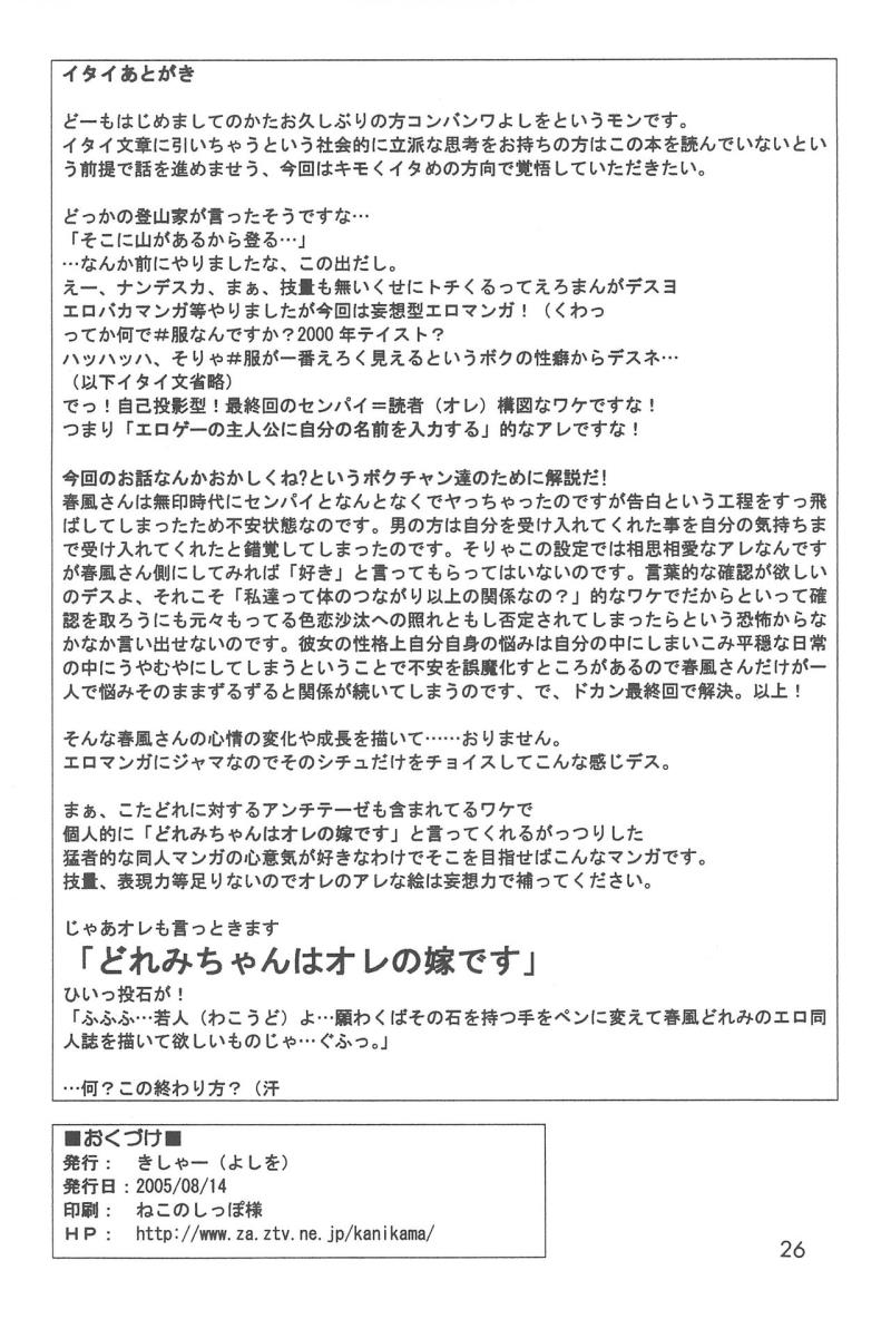 หน้า 26