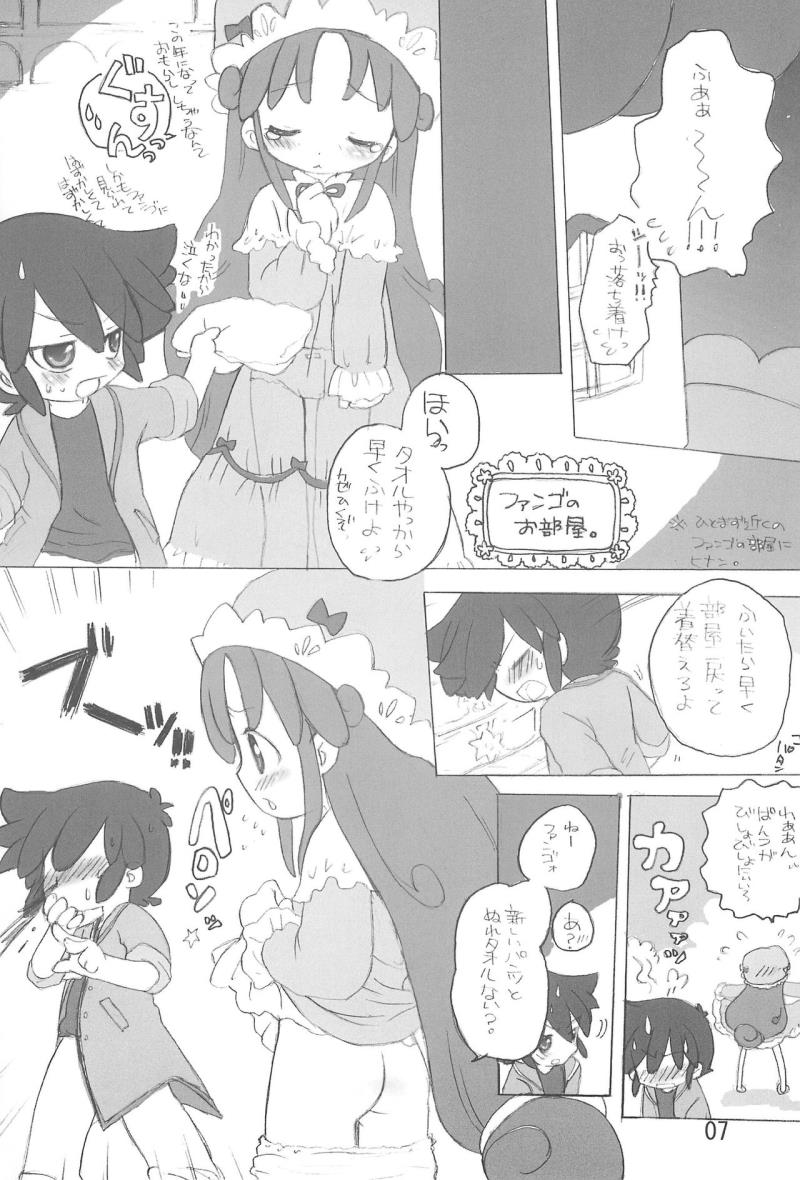 หน้า 7