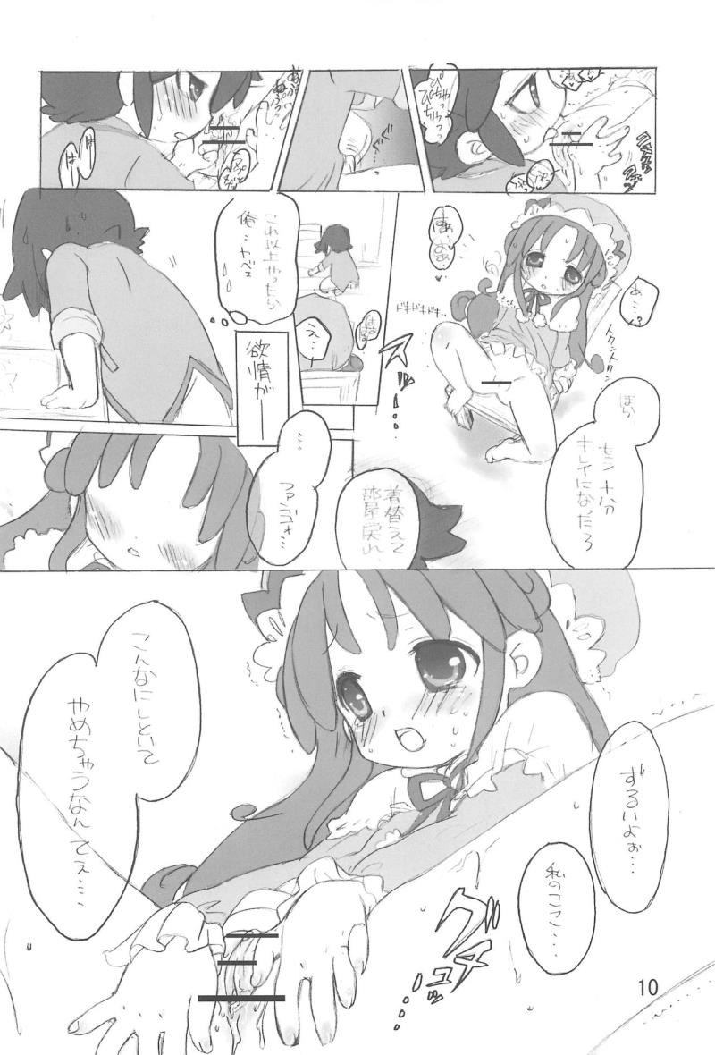 หน้า 10
