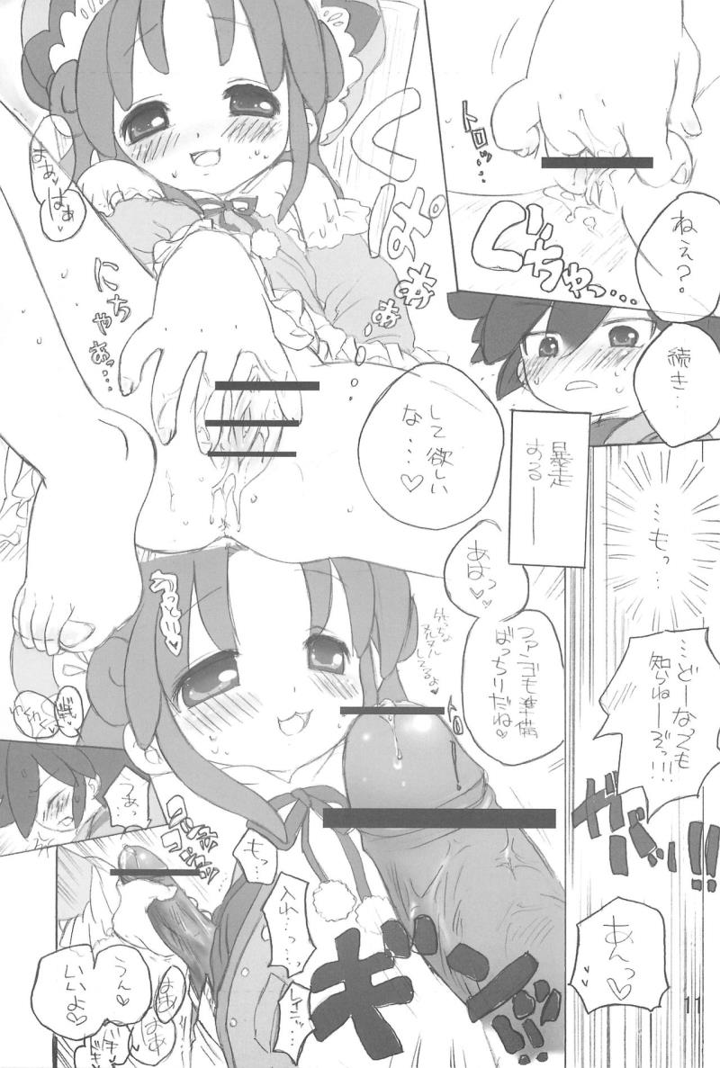 หน้า 11