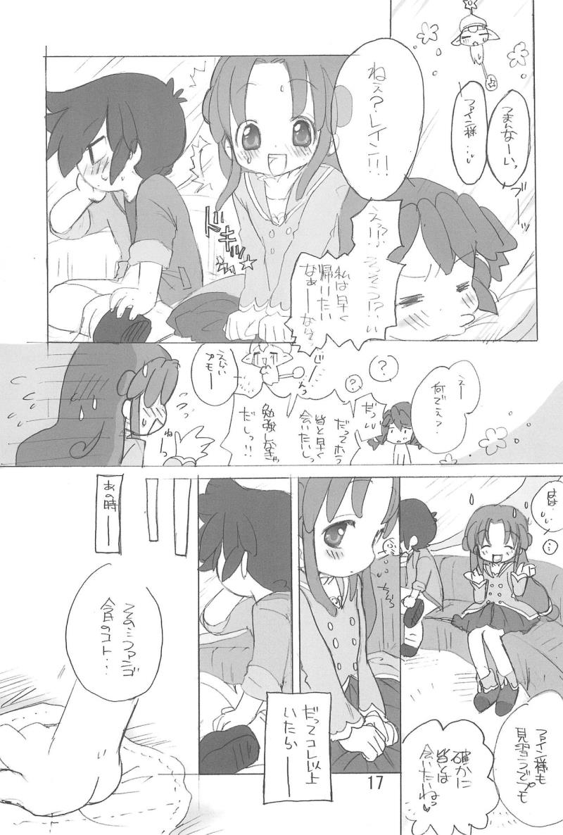 หน้า 17