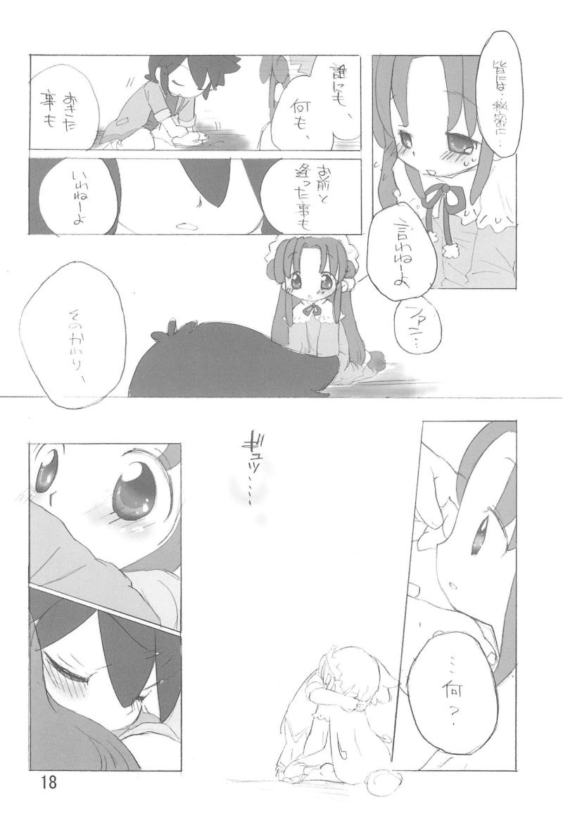 หน้า 18