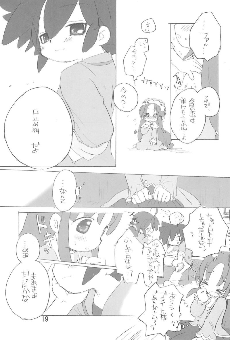 หน้า 19