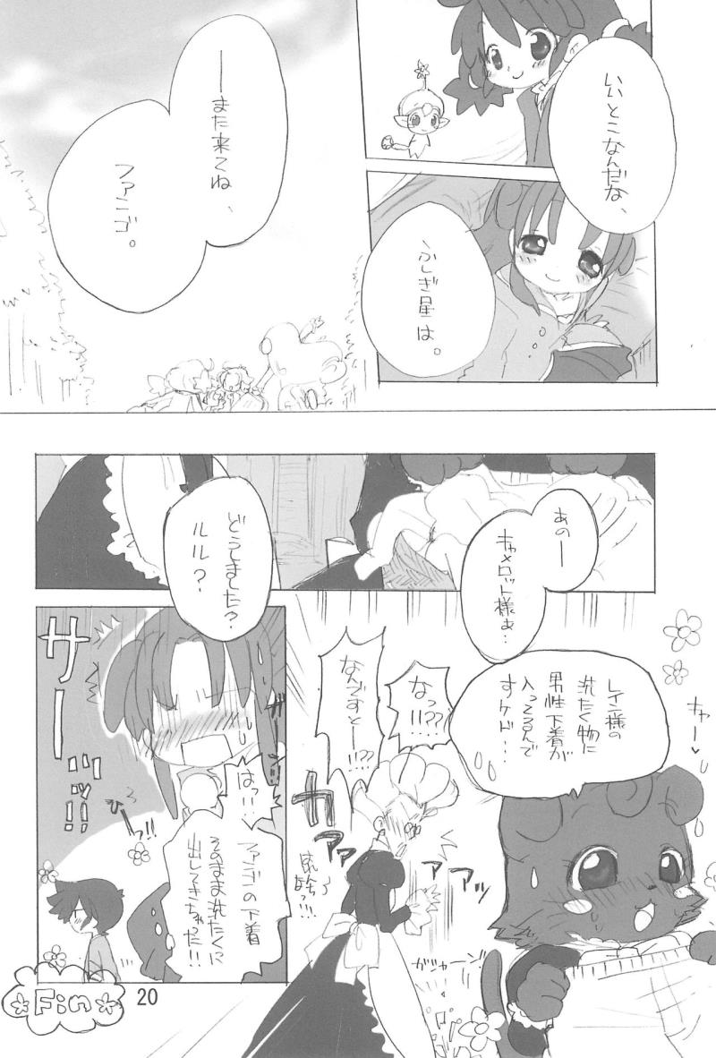 หน้า 20