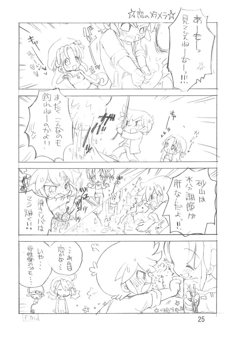 หน้า 25