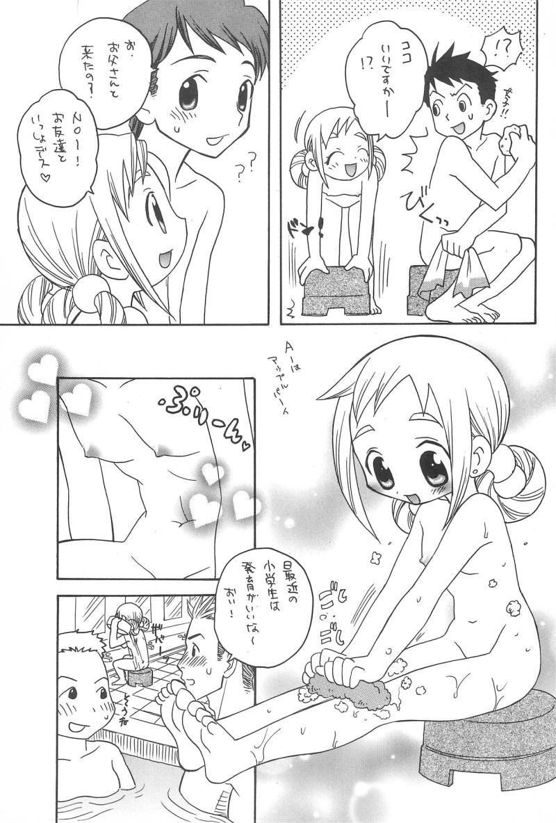 หน้า 9