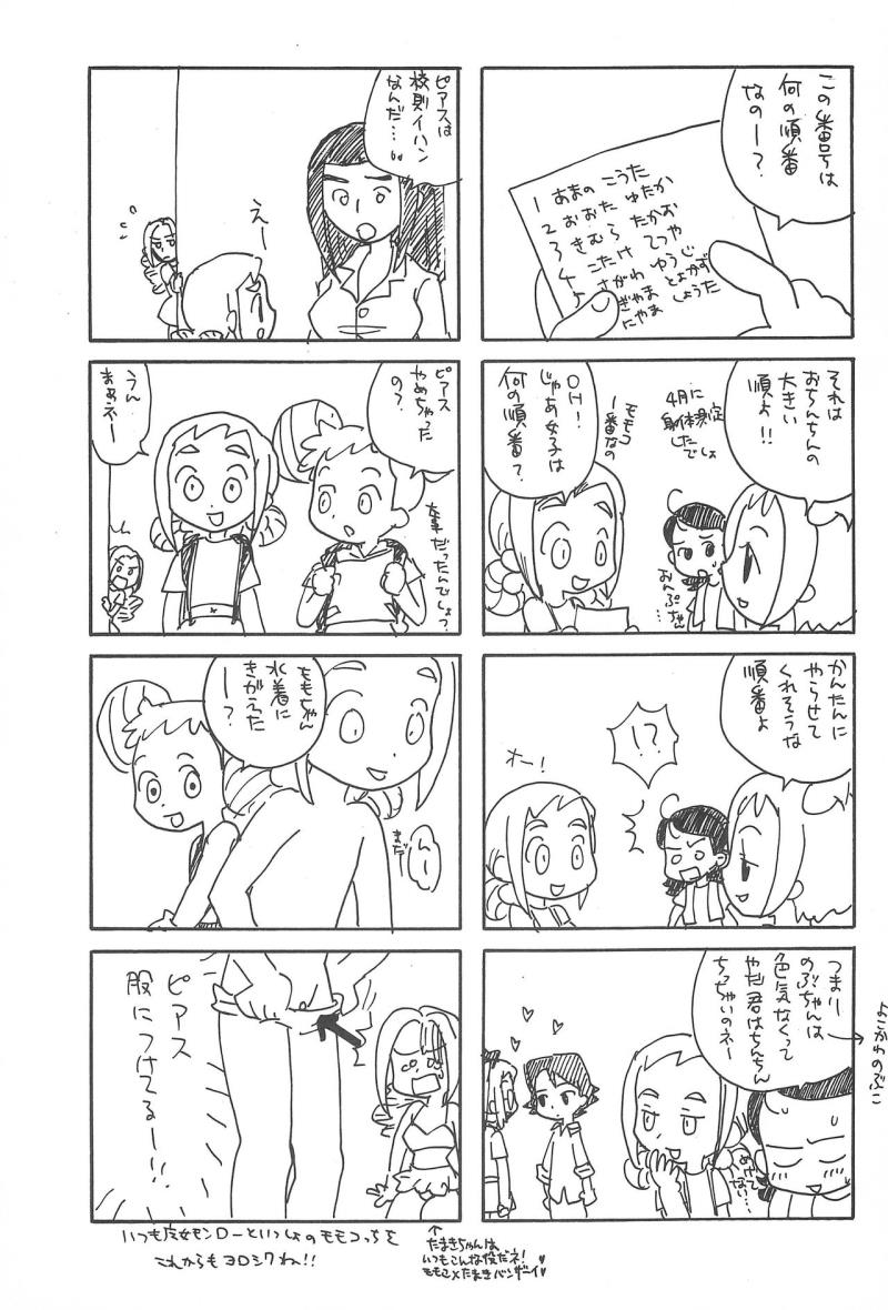 หน้า 21